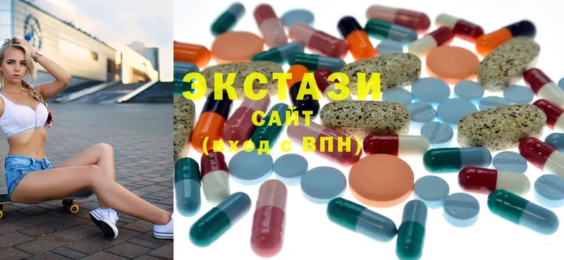 даркнет сайт  Белокуриха  Ecstasy XTC 