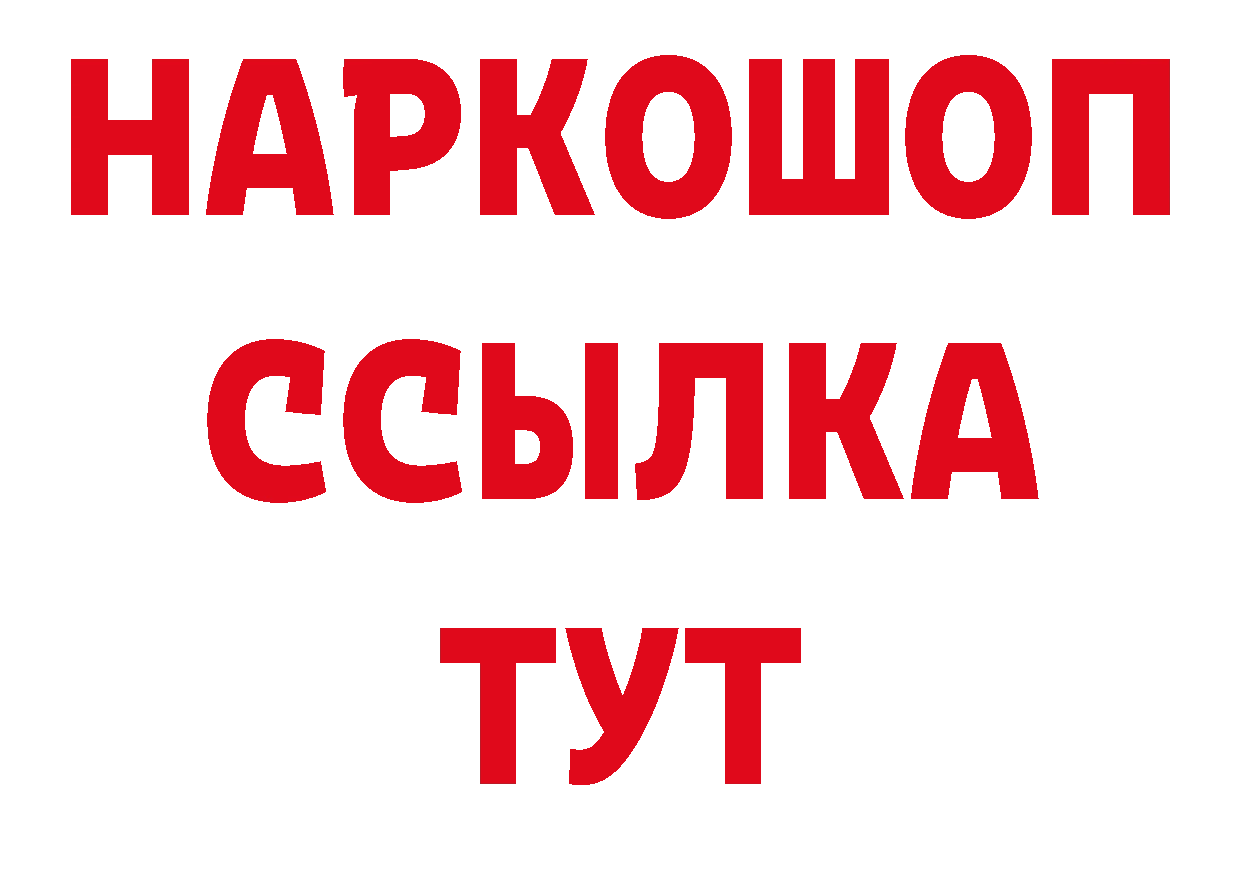 Экстази Дубай зеркало площадка блэк спрут Белокуриха