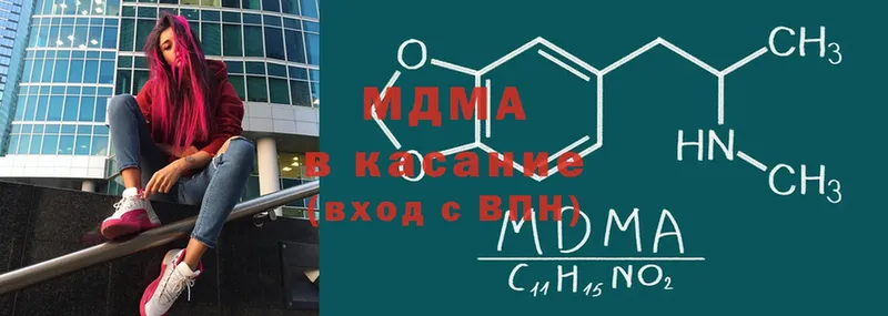 MDMA VHQ  ОМГ ОМГ ССЫЛКА  Белокуриха 